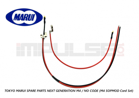 Tokyo Marui Spare Parts NEXT GENERATION M4 / NO CODE (M4 SOPMOD Cord Set) Tokyo Marui Spare Parts NEXT GENERATION M4 / NO CODE (M4 SOPMOD Cord Set)