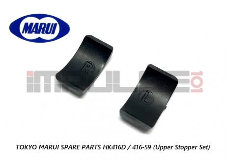 Tokyo Marui Spare Parts HK416D / 416-59 (Upper Stopper Set) Tokyo Marui Spare Parts HK416D / 416-59 (Upper Stopper Set)