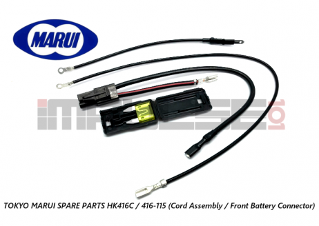 Tokyo Marui Spare Parts HK416C / 416-115 (Cord Assembly / Front Battery Connector) Tokyo Marui Spare Parts HK416C / 416-115 (Cord Assembly / Front Battery Connector)