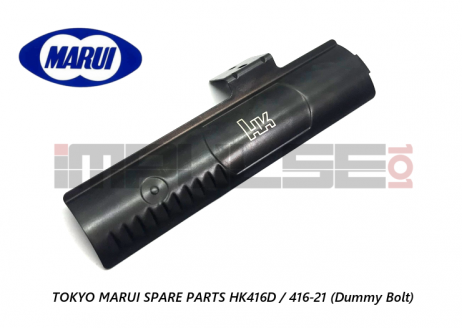 Tokyo Marui Spare Parts HK416D / 416-21 (Dummy Bolt) Tokyo Marui Spare Parts HK416D / 416-21 (Dummy Bolt)