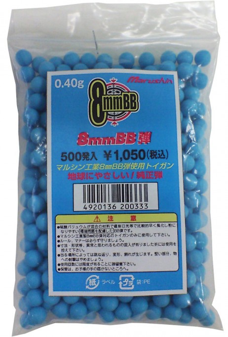 Marushin - 8mm BBs 0.40g 500 BBs package Marushin - 8mm BBs 0.40g 500 BBs package