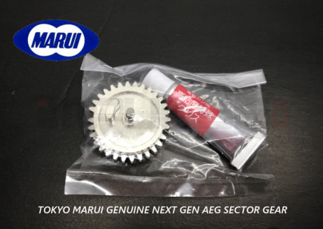 Tokyo Marui Genuine Next Gen AEG Sector Gear Tokyo Marui Genuine Next Gen AEG Sector Gear