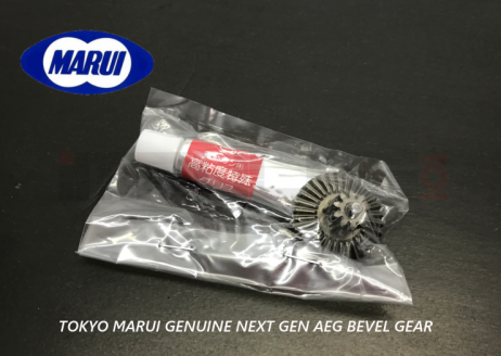 Tokyo Marui Genuine Next Gen AEG Bevel Gear Tokyo Marui Genuine Next Gen AEG Bevel Gear