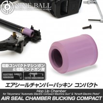 LAYLAX/NINE BALL - Air Seal Chamber Bucking Compact [SOFT] for AEP and Electric Compact Machinegun
