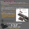 LAYLAX/NINE BALL - Tokyo Marui USP SAS Front Kit