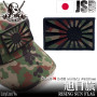 LAYLAX/GUNS N DICE - Military Patch Rising Sun Flag JSD