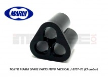 Tokyo Marui Spare Parts M870 TACTICAL / 870T-70 (Chamber)