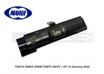 Tokyo Marui Spare Parts HK417 / 417-15 (Dummy Bolt)