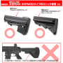 LAYLAX/PROMETHEUS - Next Gen M4 SOPMOD Stock Battery Connector Set