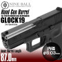 LAYLAX/NINE BALL - Tokyo Marui Gas Blowback Hand Gun Barrel / G19 - 6.03mm