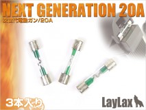 LAYLAX/PROMETHEUS - 20A Fuse/Custom & Next Gen Electric Gun Type (3 pieces)