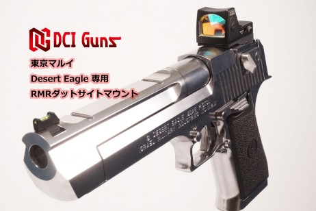 DCI GUNS - RMR Dot Sight Mount V2.0 for Tokyo Marui Desert Eagle 50AE (GBB)
