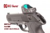 DCI GUNS - Docter Dot Sight & TM Micro Pro Sight Mount V2.0 for Tokyo Marui PX4 (GBB)