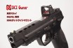 DCI GUNS - RMR Dot Sight Mount V2.0 for Tokyo Marui M&P9L (GBB)