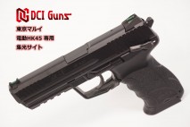 DCI GUNS - Fiber Sight iM Series for Tokyo Marui HK45 Electric Handgun AEP