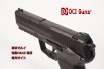 DCI GUNS - Fiber Sight iM Series for Tokyo Marui HK45 Electric Handgun AEP