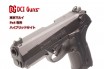 DCI GUNS - Hybrid Sight iM Series for Tokyo Marui PX4