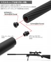 LAYLAX/PSS - Tokyo Marui VSR-10 Series Fluted Outer Barrel