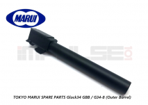 Tokyo Marui Spare Parts Glock34 GBB / G34-8 (Outer Barrel)