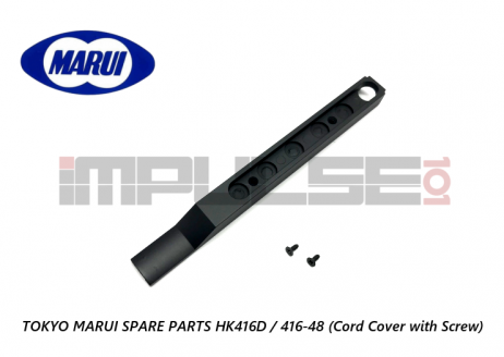 Tokyo Marui Spare Parts HK416D / 416-48 (Cord Cover with Screw)