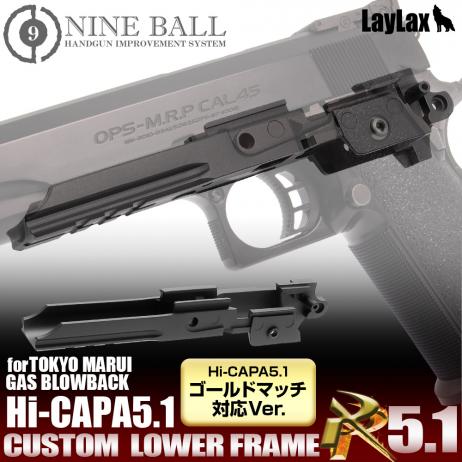 LAYLAX/NINE BALL - Tokyo Marui Hi-capa5.1 GBB Custom Lower Frame RR