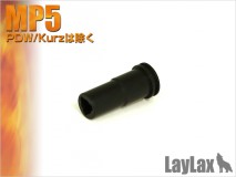 LAYLAX/PROMETHEUS - Sealing Nozzle MP5 Series (except Kurtz & Kurtz PDW versions)