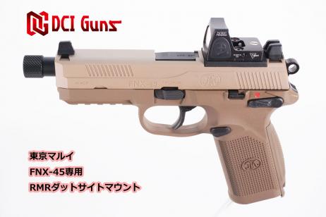 DCI GUNS - RMR Dot Sight Mount V2.0 for Tokyo Marui FNX-45 (GBB)
