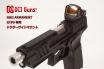 DCI GUNS - Docter Dot Sight & TM Micro Pro Sight Mount V2.0 for G&G GTP9 (GBB)