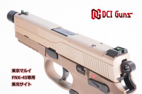 DCI GUNS - Fiber Sight iM Series for Tokyo Marui FNX-45 (GBB)