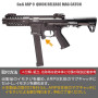 LAYLAX/FIRST FACTORY - QUICK RELEASE MAG CATCH for G&G ARP-9