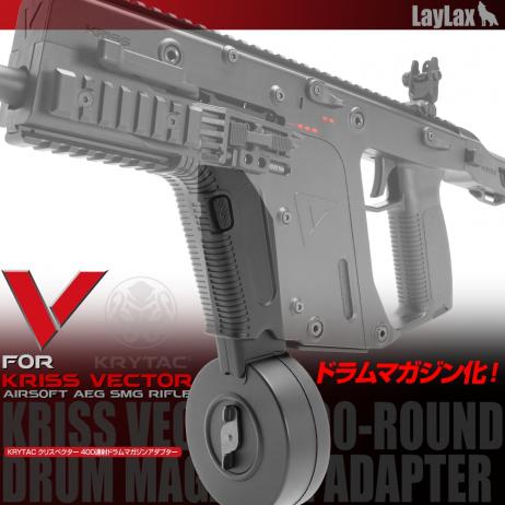 LAYLAX/FIRST FACTORY - KRYTAC KRISS VECTOR 400-ROUND