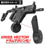 LAYLAX/FIRST FACTORY - KRYTAC KRISS VECTOR 400-ROUND DRUM MAGAZINE ADAPTER