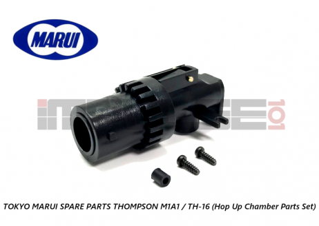 Tokyo Marui Spare Parts THOMPSON M1A1 / TH-16 (Hop Up Chamber Parts Set)