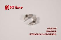 DCI GUNS - GBLS DAS GDR-15 Stainless Inner Barrel Mount