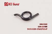 DCI GUNS - GBLS DAS GDR-15 Light Trigger Spring
