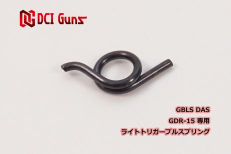 DCI GUNS - GBLS DAS GDR-15 Light Trigger Spring