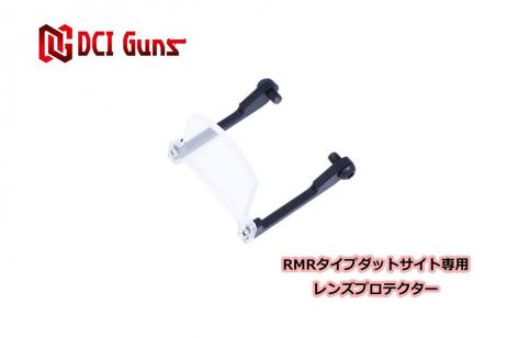 DCI GUNS - Lens Protection V2 for RMR Type Dot Sight