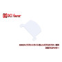 DCI GUNS - Replacement Lens for RMR Type Dot Sight DCI Lens Protection V2 ONLY