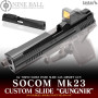 LAYLAX/NINE BALL - Custom Slide GUNGNIR for Tokyo Marui Socom Mk23 NBB