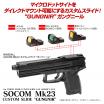 LAYLAX/NINE BALL - Custom Slide GUNGNIR for Tokyo Marui Socom Mk23 NBB