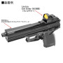 LAYLAX/NINE BALL - Custom Slide GUNGNIR for Tokyo Marui Socom Mk23 NBB
