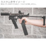 NB - FLUX BRACE Type Stock & Holster Set BK for G17