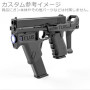 NB - FLUX Type Flash Mag Front Grip BK for G17
