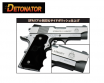 DETONATOR - SFA V10 Custom Slide For Tokyo Marui V10 GBB