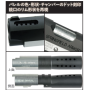 DETONATOR - SFA V10 Black Custom Slide For Tokyo Marui V10 GBB