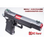 DCI GUNS - 11mm CW Metal Outer Barrel for Tokyo Marui HiCapa DOR