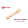 DCI GUNS - 11mm CW Metal Outer Barrel for Tokyo Marui Glock G17/18C/22