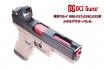 DCI GUNS - 11mm CW Metal Outer Barrel for Tokyo Marui Glock G17/18C/22