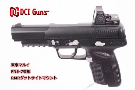 DCI GUNS - RMR Dot Sight Mount V2.0 for Tokyo Marui FN5-7 (GBB)