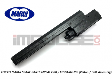 Tokyo Marui Spare Parts MP7A1 GBB / MGG1-87-106 (Piston / Bolt Assembly)